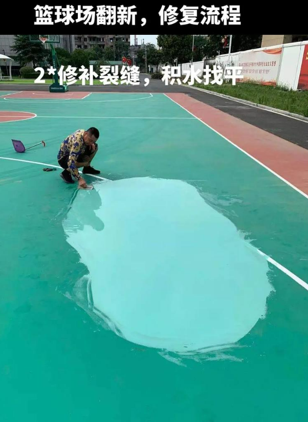 包头硅 PU 球场（篮球场 / 羽毛球场）  局部维修（破损＜30%）